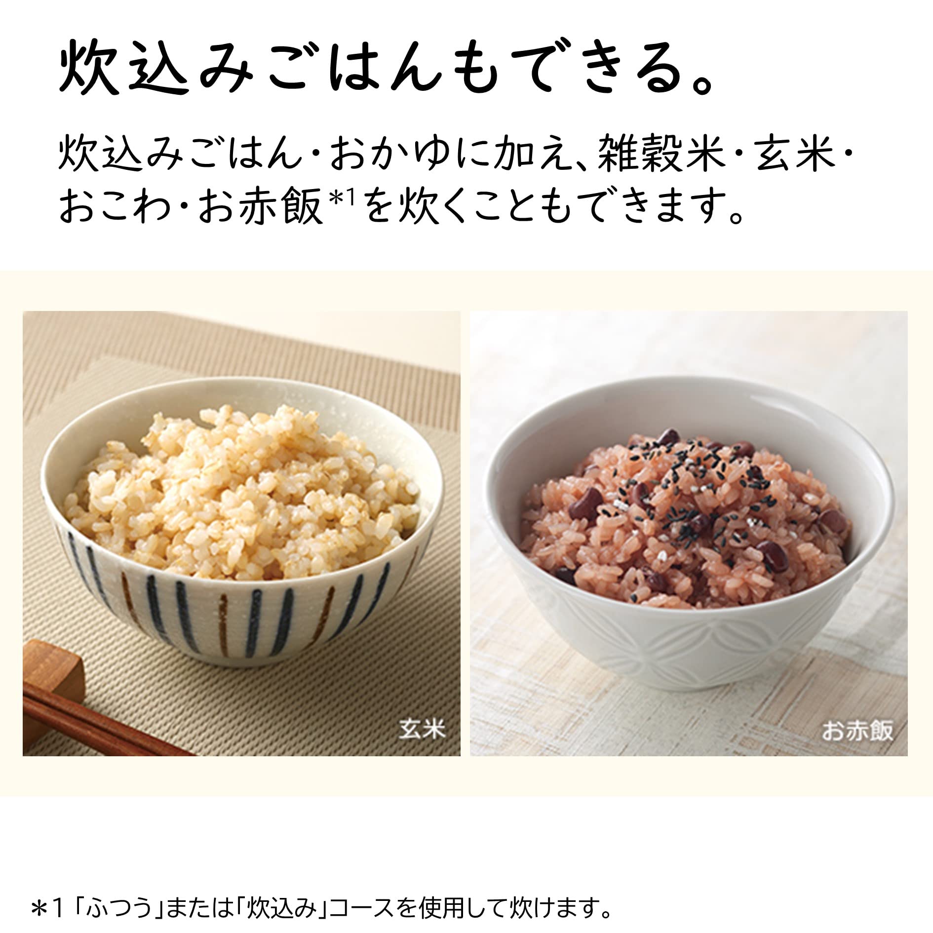 Amazon | 日立 炊飯器 2合 IH式 おひつ御膳 RZ-BS2M N ブラウン