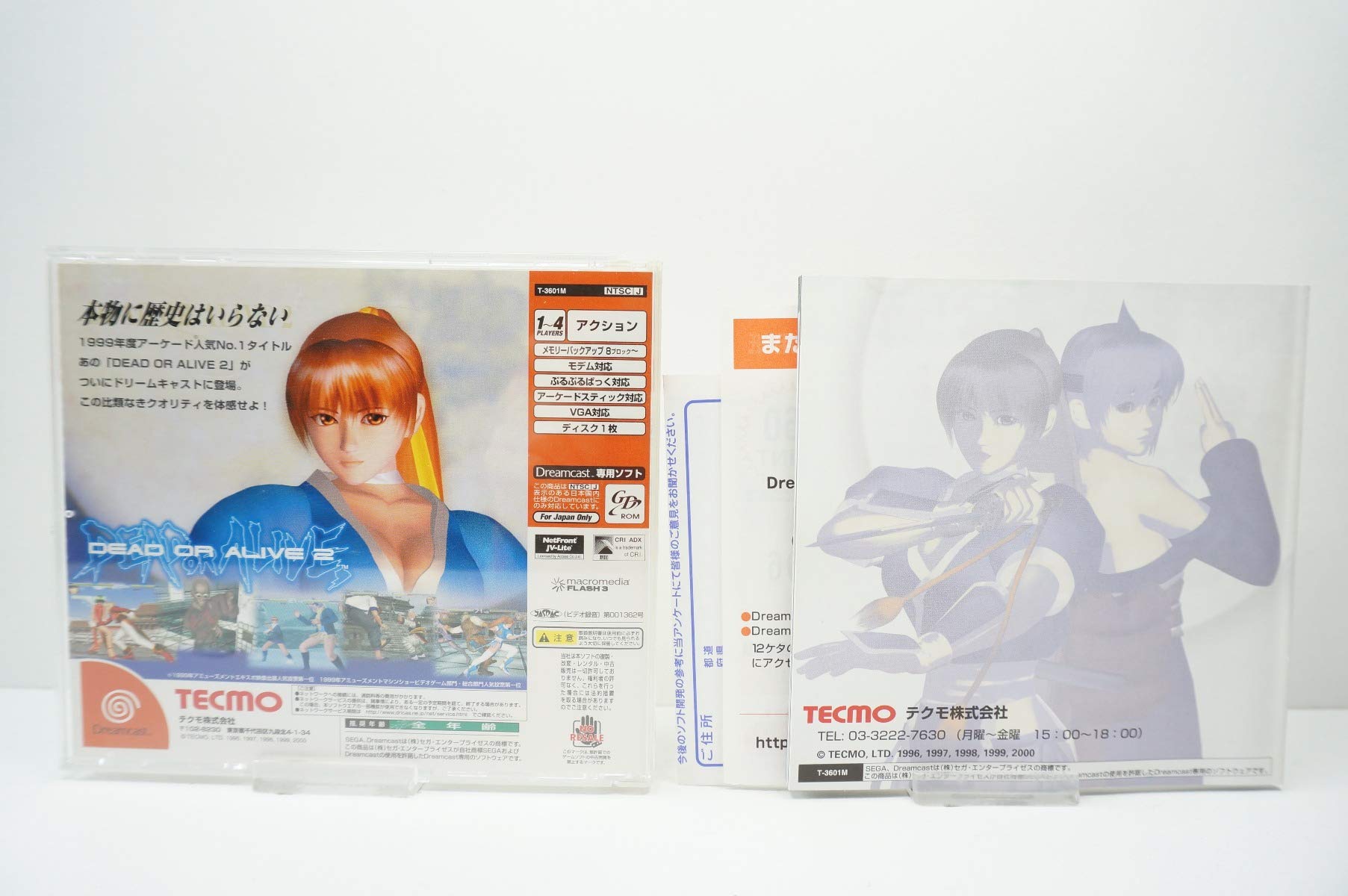 Amazon.com: Dead or Alive 2 [Limited Edition] [Japan Import