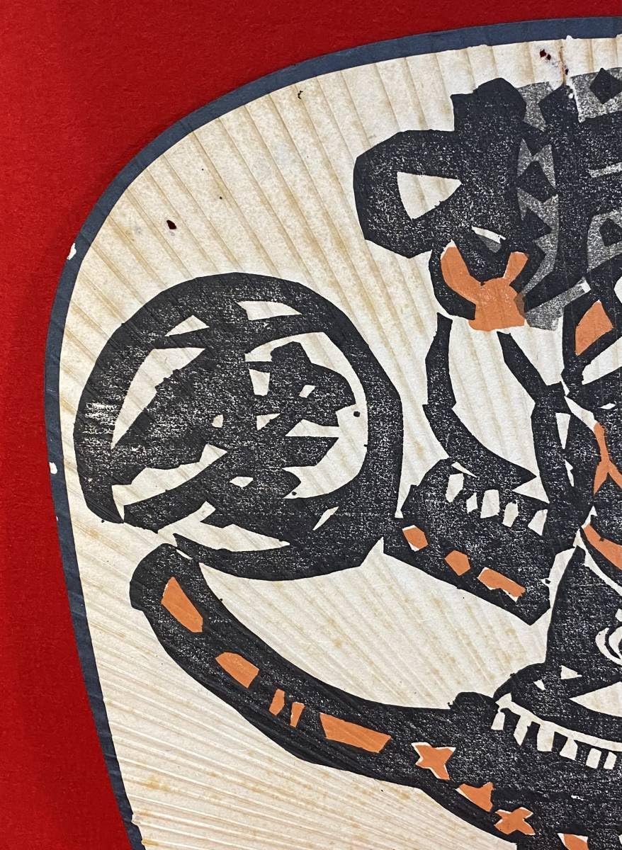 Amazon.co.jp: 真作『和田邦坊画伯 木版画 団扇(約50㎝)「琴平」「弁慶