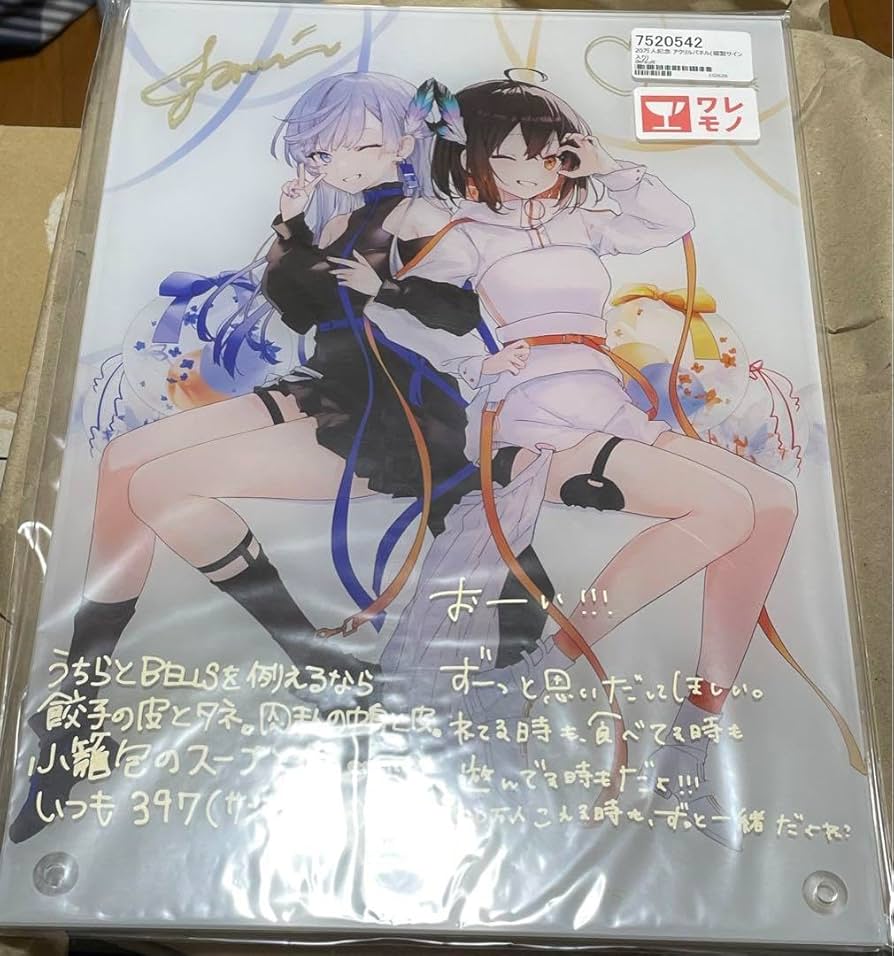 VESPERBELL 複製サイン入りアクリルパネル 【公式通販】