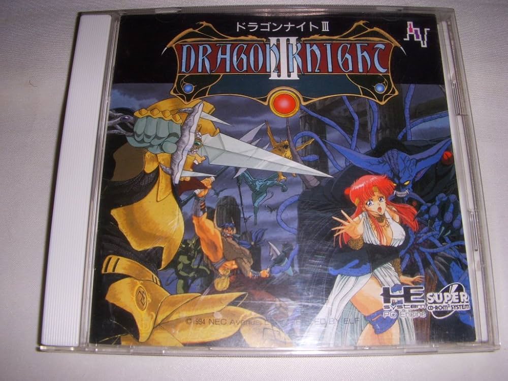 Amazon | ドラゴンナイト3 【PCエンジン】 | PCエンジン