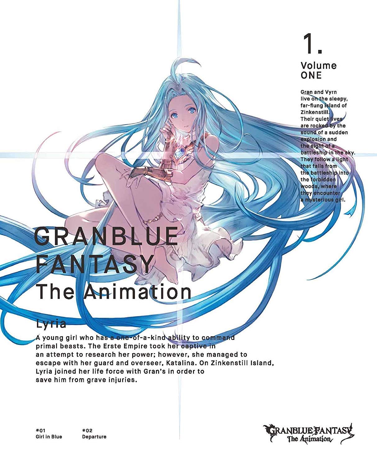 Amazon.co.jp: GRANBLUE FANTASY The Animation 1 [DVD] : グラン