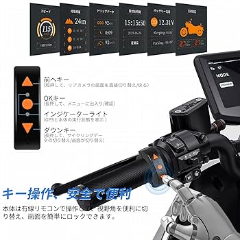 Amazon.co.jp: VSYSTO バイク用ドライブレコーダー 前後カメラ 1080P 4