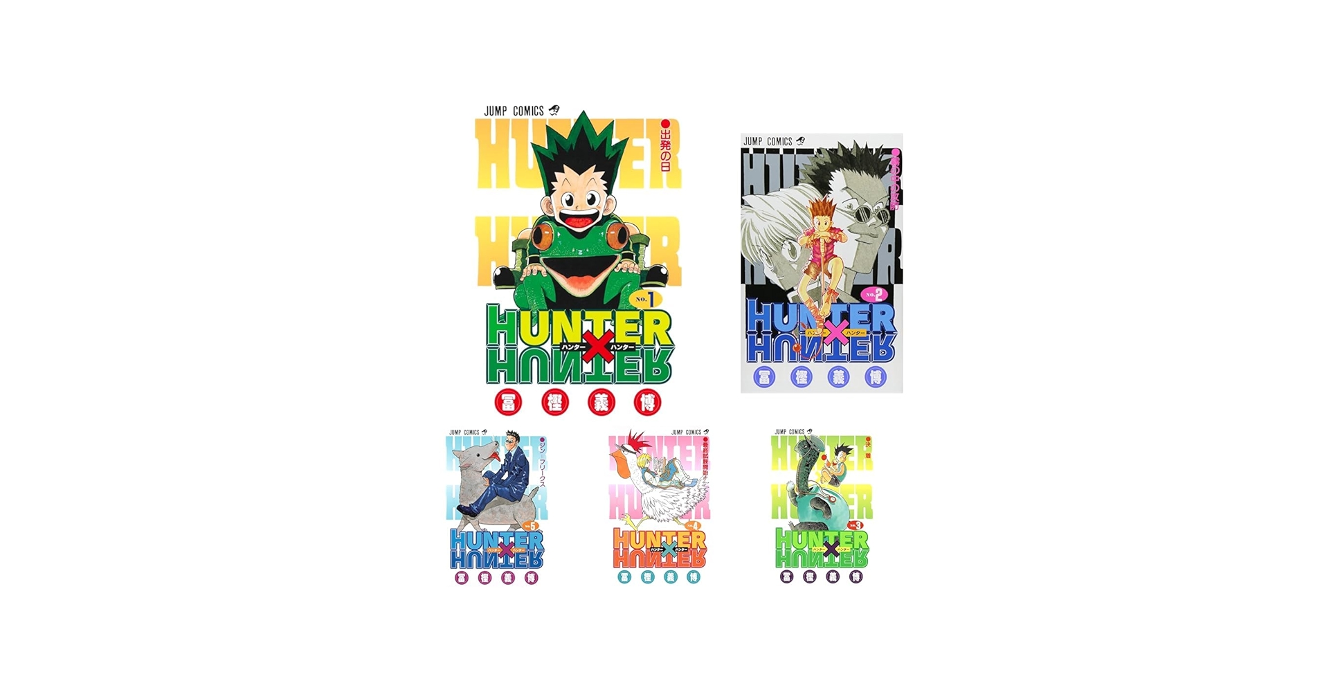 Amazon.co.jp: HUNTER×HUNTER 1~38巻セット : 本