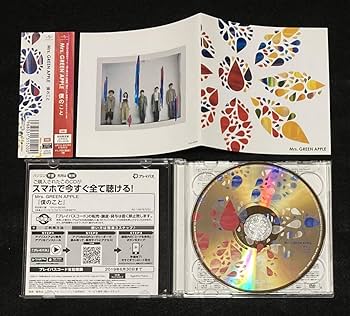 Amazon.co.jp: Mrs.GREEN APPLE シングル 僕のこと 初回盤 CD DVD