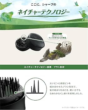 Amazon.co.jp: シャープ プラズマクラスター ヘアブラシ IB-B1-A