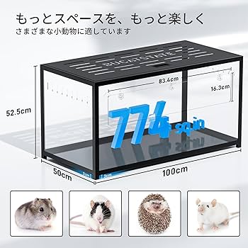Amazon | BUCATSTATE メタル製 ケージ クリアケージ 透明 水槽タイプ 2