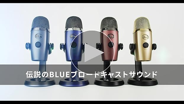 Amazon.co.jp: Logicool G Blue Yeti Nano BM300BK USB ゲーミング