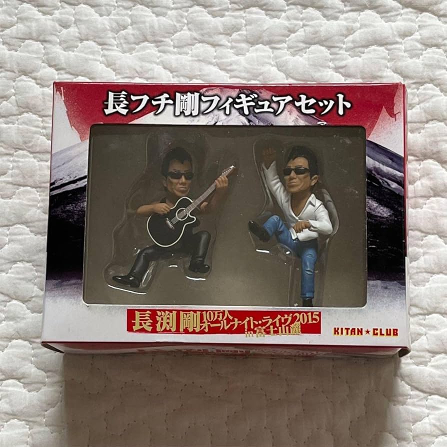 Amazon.co.jp: 長フチ剛フィギュアセット 長渕剛 フィギュア ライブ