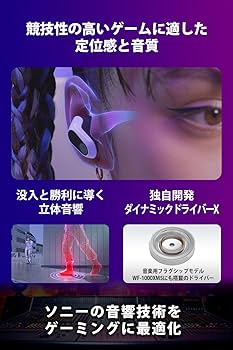 Amazon.co.jp: ソニー ゲーミングイヤホン INZONE Buds:WF-G700N