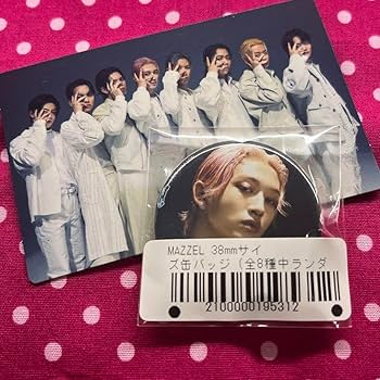 Amazon.co.jp: MAZZEL NAOYA 缶バッジ マーゼル ナオヤ グッズ ネオ