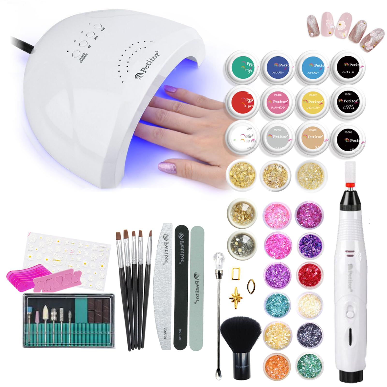 Amazon | プチトル ジェルネイルキット 120点 スターターキット ネイル