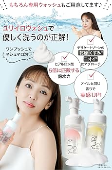 Amazon.co.jp: YURiiRO インティメイトウォッシュ デリケートゾーン