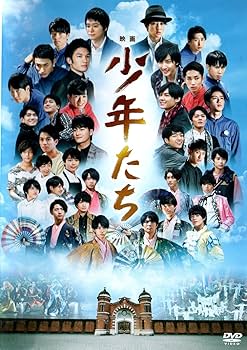 Amazon.co.jp: 映画 少年たち [DVD] : SixTONES, Snow Man, 関西