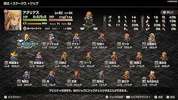 Amazon.co.jp: ファイナルファンタジータクティクス - イヴァリース