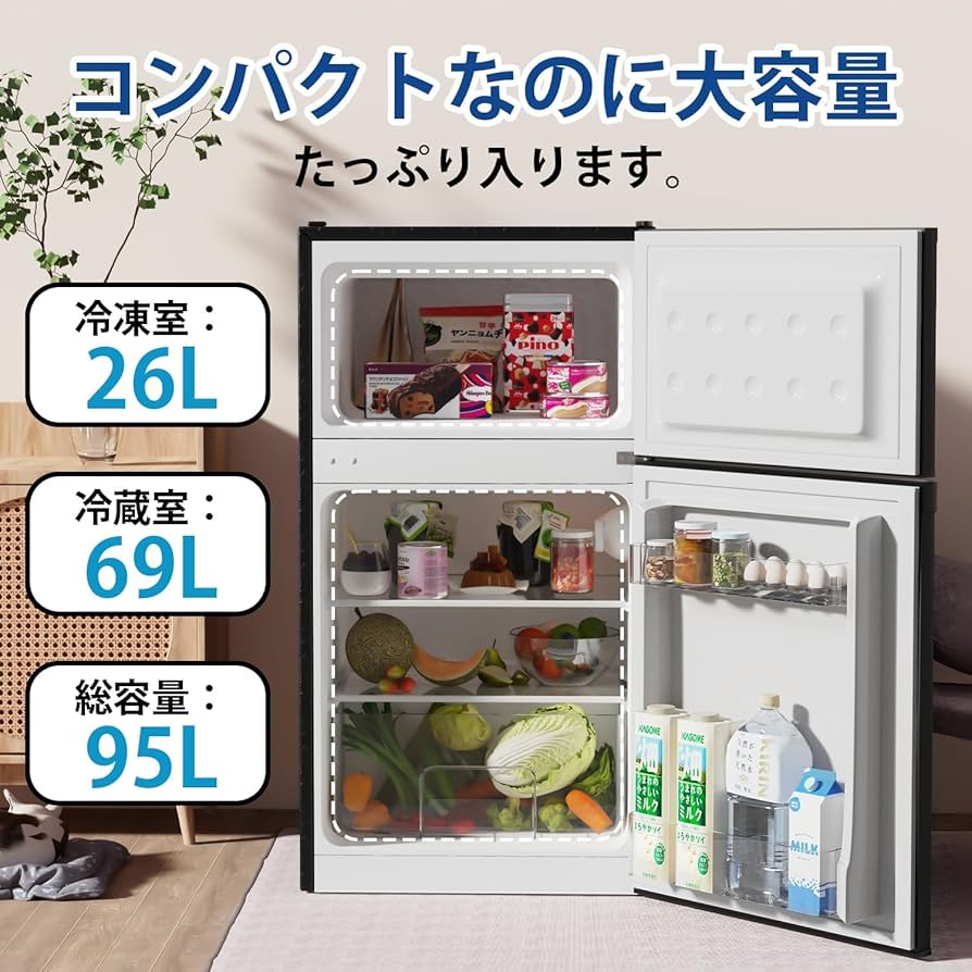 Amazon | SAMKYO 冷蔵庫 一人暮らし 小型 95L 2ドア 家庭用 耐熱天板