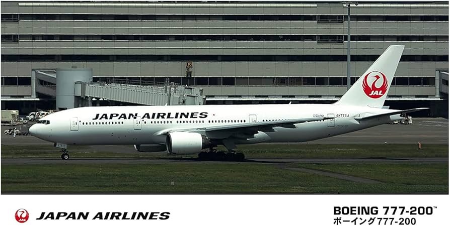 Amazon | ハセガワ 1/200 日本航空 B777-200 プラモデル 14
