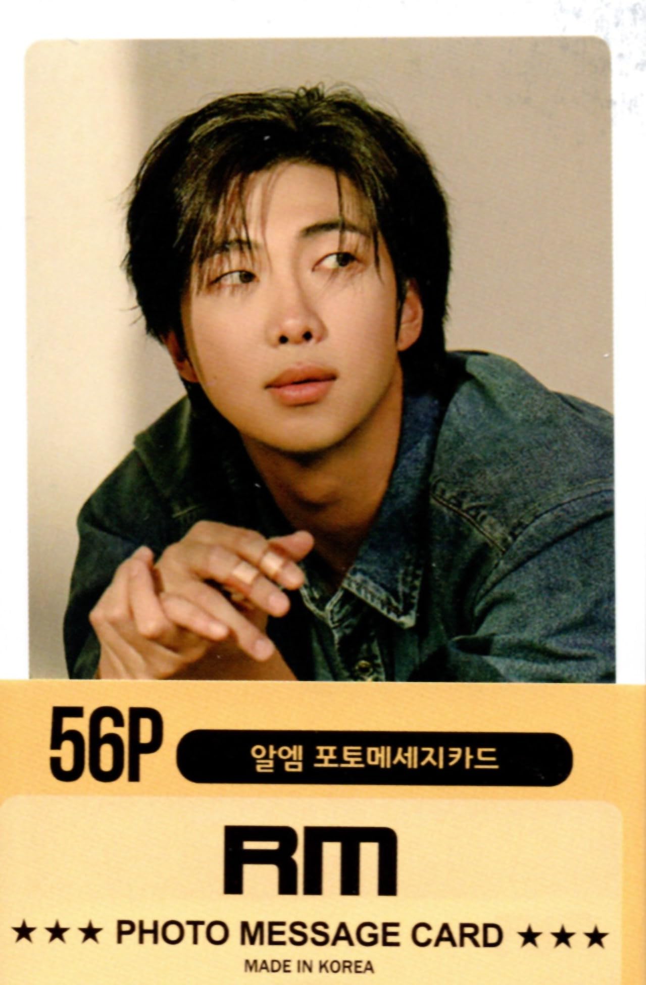 Amazon.co.jp: ラップモンスター RM グッズ フォトメッセージカード 56