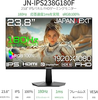 Amazon.co.jp: JAPANNEXT 23.8インチ IPSパネル搭載 180Hz対応 フルHD