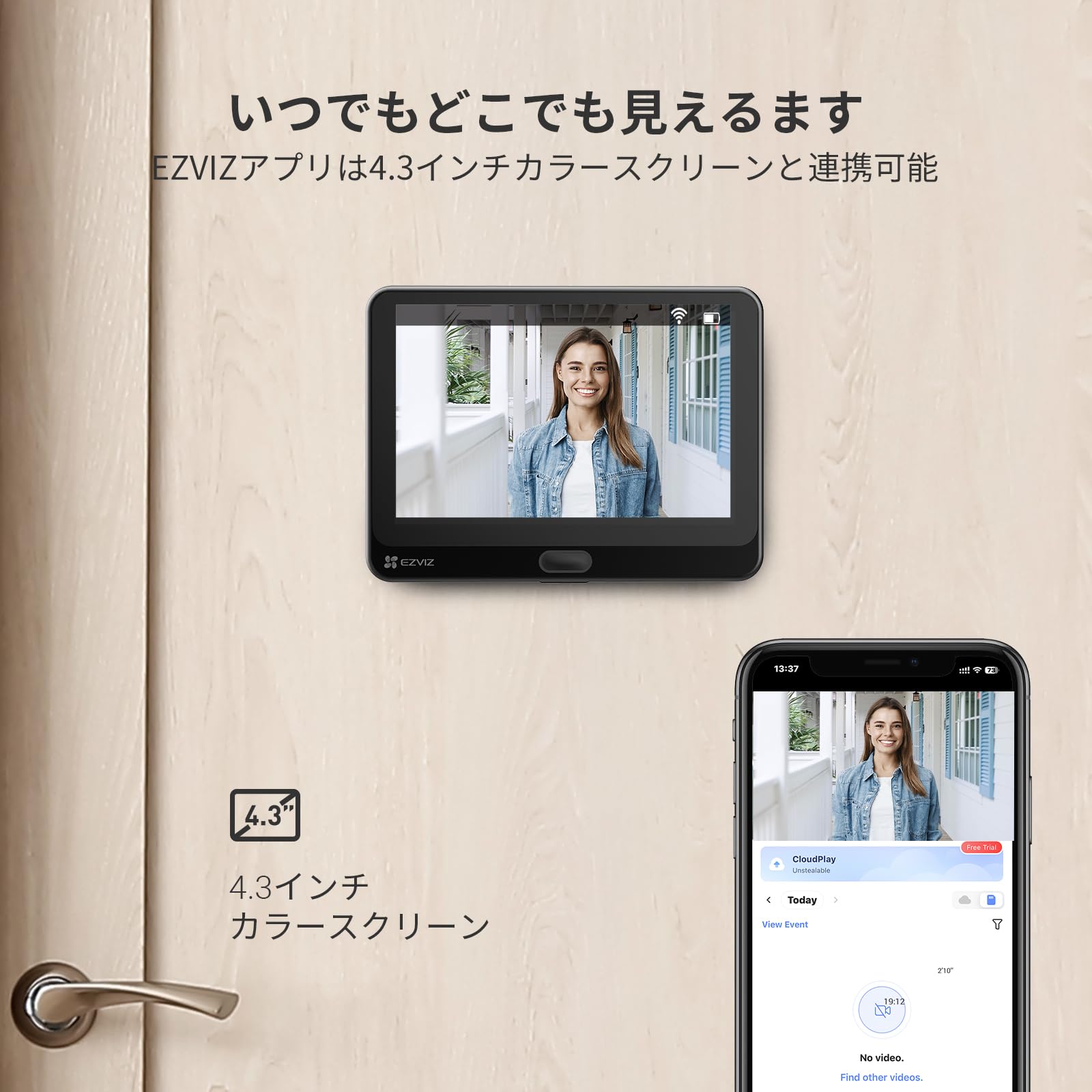 Amazon.co.jp: EZVIZ: ドアベルカメラ