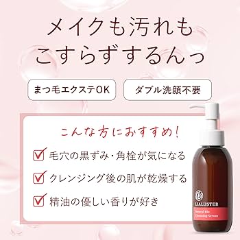 Amazon.co.jp: リアラスター ナチュラルビオグロウセラム ナチュラル