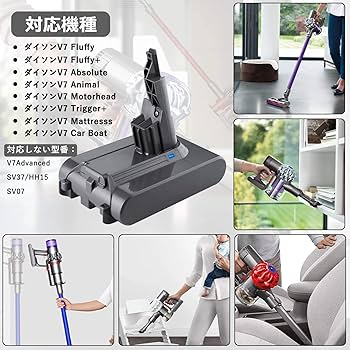 Amazon.co.jp: ダイソン V7 バッテリー SV11 HH11 21.6V 掃除機用互換