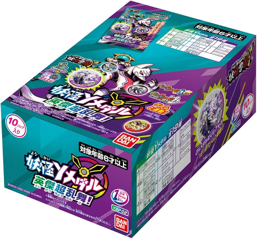 Amazon | 妖怪ウォッチ 妖怪Yメダル 英傑超乱舞(BOX) | ベルト