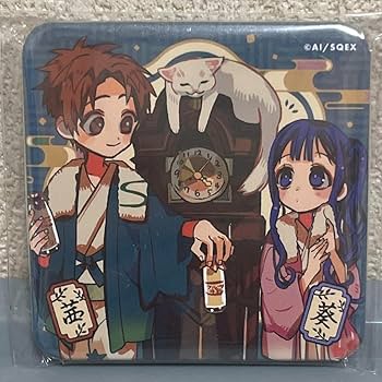 Amazon.co.jp: 地縛少年花子くん 化け猫旅館花子亭 コラボカフェ 缶