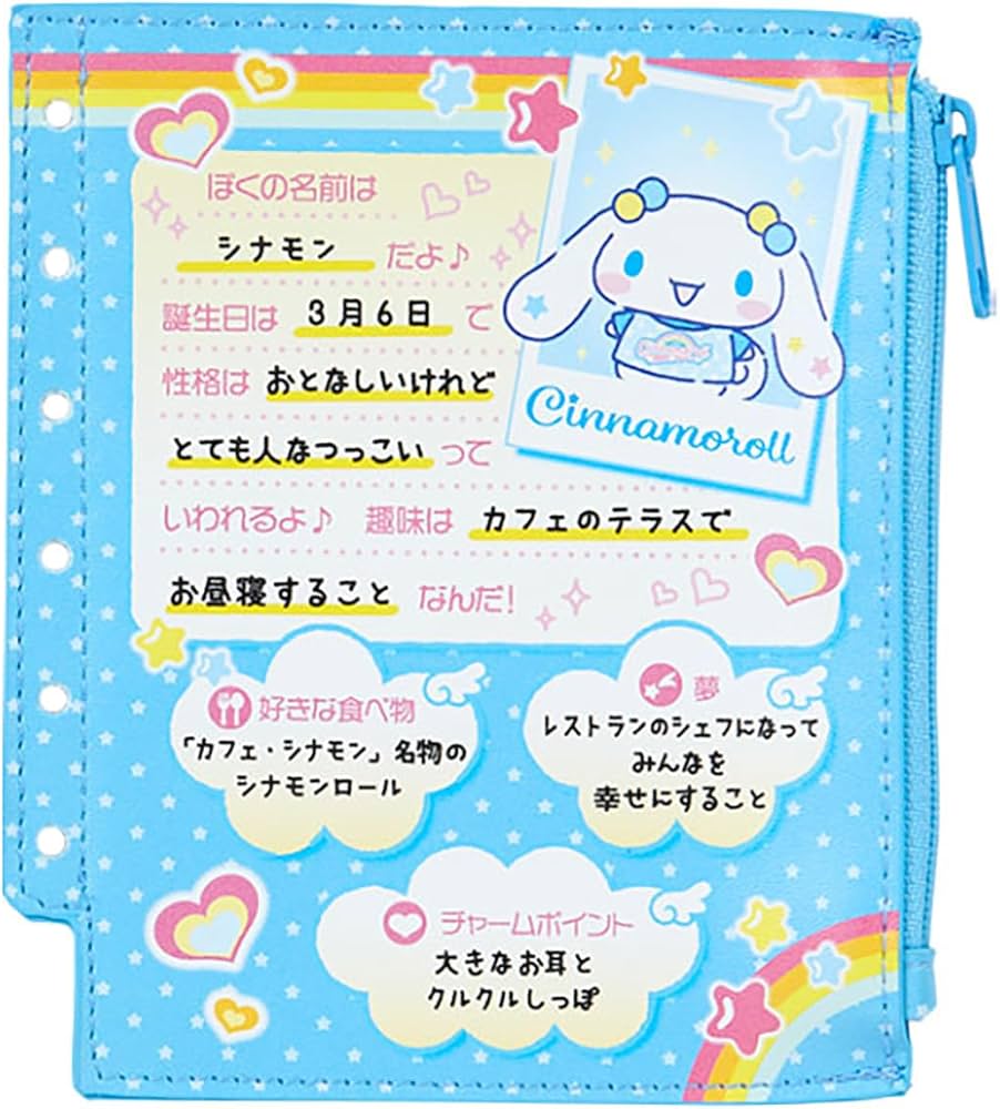Amazon.co.jp: サンリオ(SANRIO) ミニポーチ(なつかしプロフィール帳