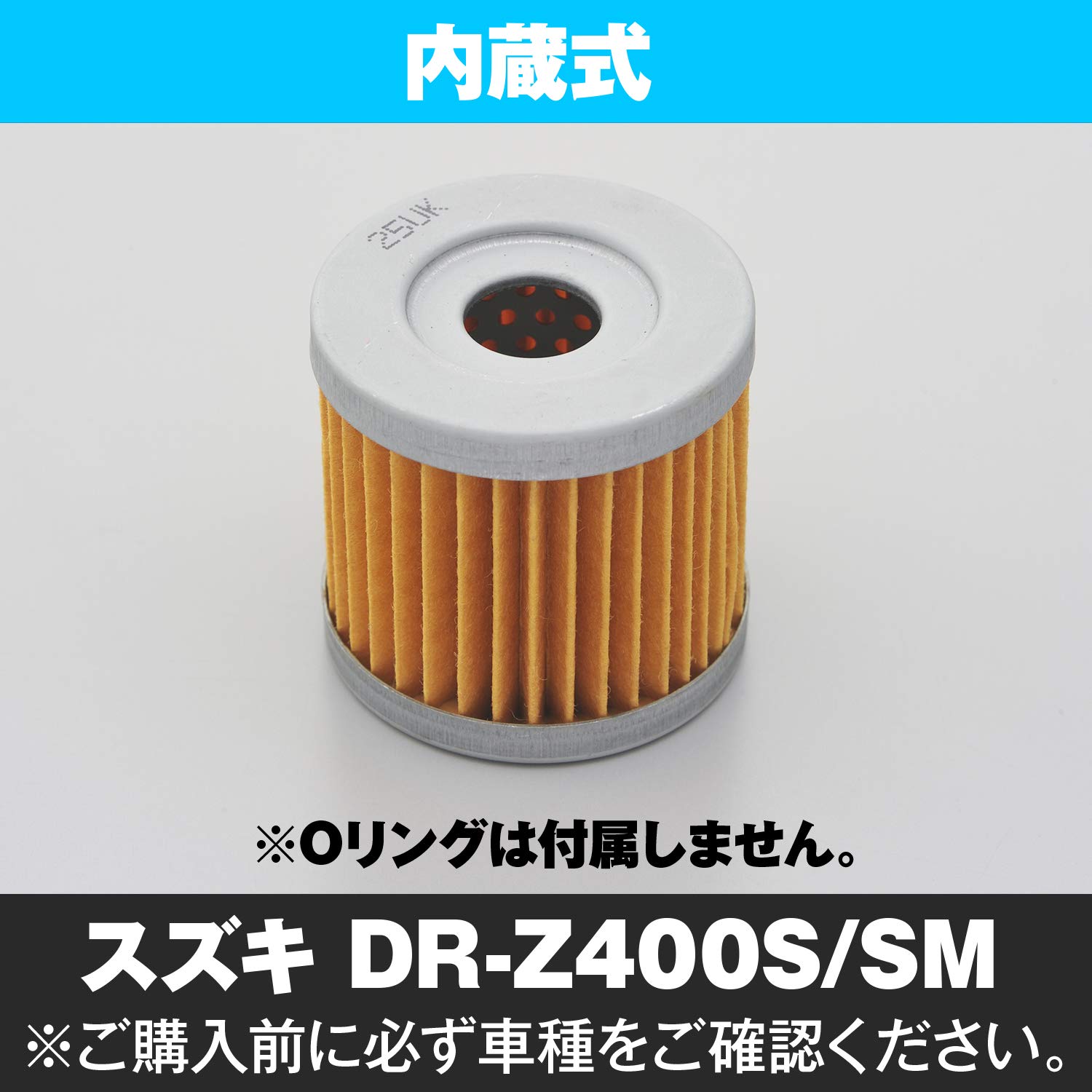 Amazon | デイトナ(Daytona) バイク用 スーパー オイルフィルター