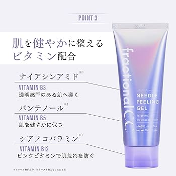 Amazon.co.jp: フラクショナルCC ニードルピーリングジェル 美容針