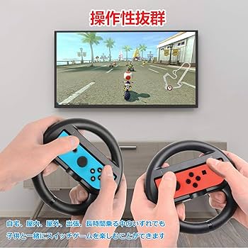 Amazon | Elnicec 【Switch/Switch 有機ELモデル対応】Joy-Conハンドル