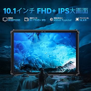 Amazon.co.jp: OUKITEL RT7 タブレット 防水 16GB RAM + 256GB ROM