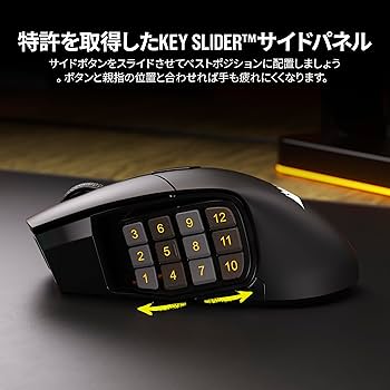 Amazon.co.jp: CORSAIR SCIMITAR ELITE Wireless ワイヤレス
