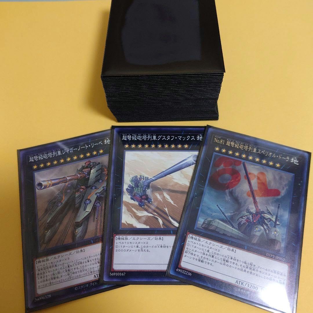 Amazon.co.jp: No.590 神月アンナ(列車)デッキちっ、外したか。全