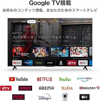 Amazon | 【Amazon.co.jp 限定】TCL テレビ 43V型 チューナーレス 4K