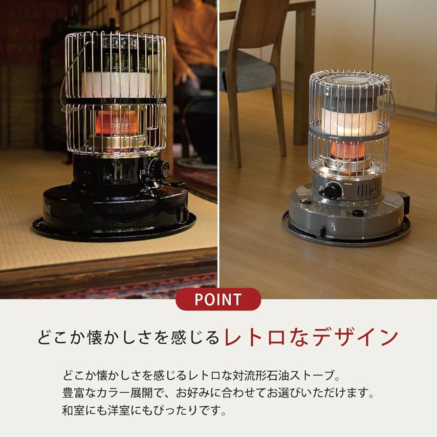 Amazon | 【トヨトミ】対流形 石油ストーブ 高火力 遠赤外線 ダブル