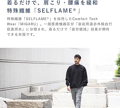 Amazon.co.jp: [TENTIAL] MIGARU Tech Sweat Mock Neck [ ミガル