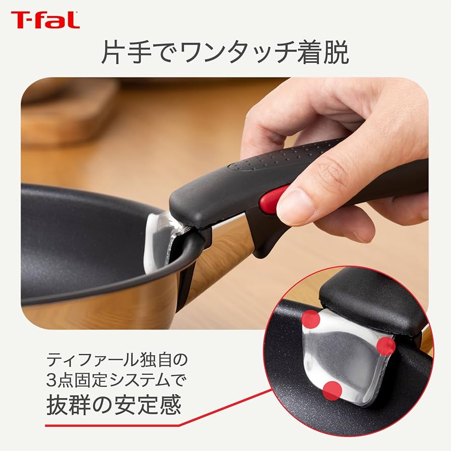 Amazon.co.jp: 【オンライン限定】 ティファール 取っ手のとれる 鍋