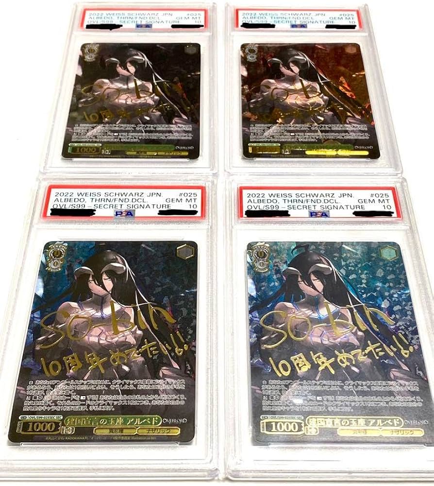 PSA10 ヴァイス オーバーロード 深まる愛 アルベド サイン PSA10