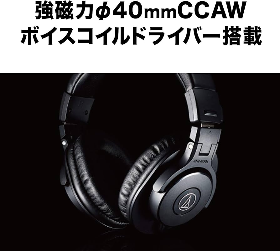 Amazon | オーディオテクニカ ATH-M30x プロフェッショナル モニター