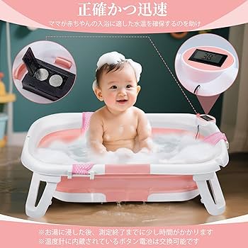 Amazon.co.jp: BQKOZFIN ベビーバス 折りたたみ 赤ちゃん お風呂 【湯