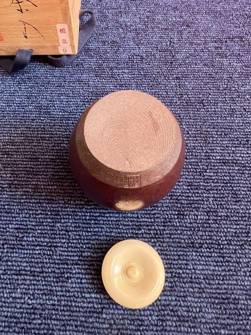 Amazon.co.jp: 1118 笹田有祥 中興名物 模橋立茶入 西陣織 袱紗付 共箱