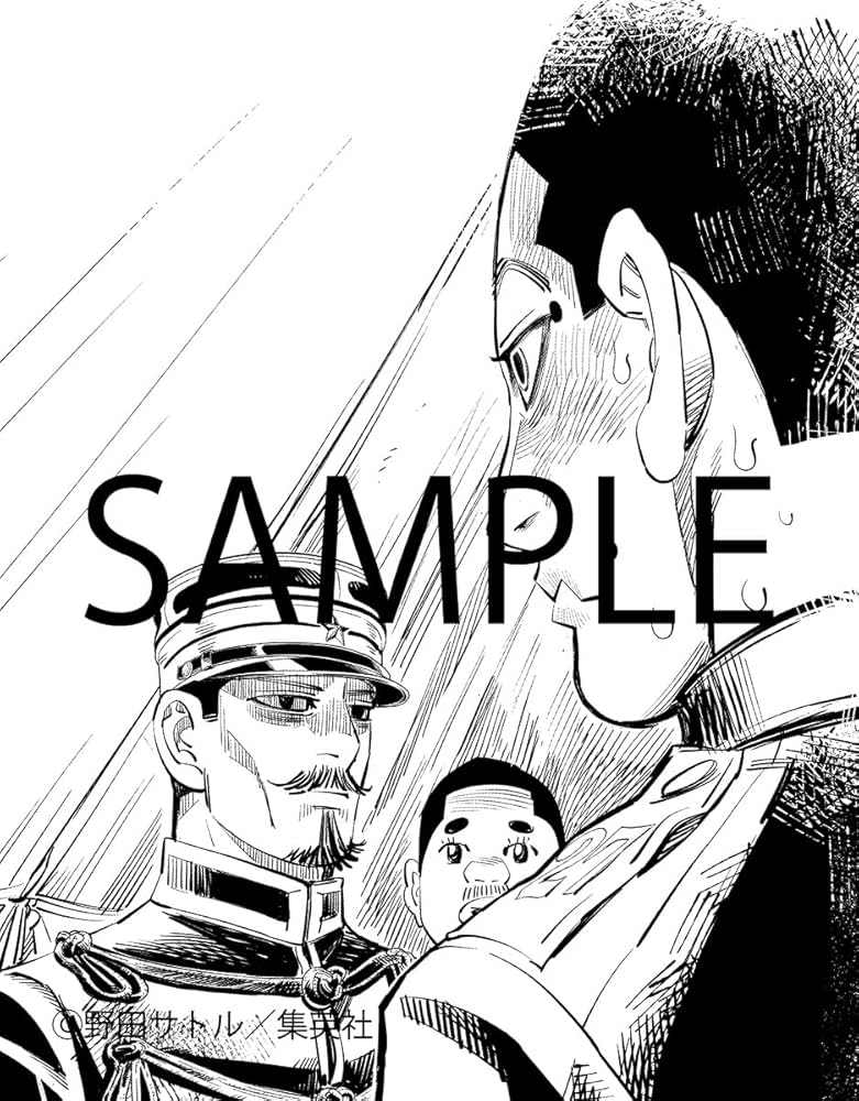 ゴールデンカムイ 鶴見篤四郎の宿願 (JUMP j BOOKS) | 野田 サトル