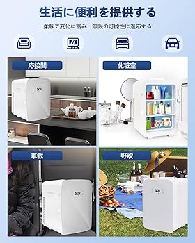 Amazon | SEASAND 冷蔵庫 15L 小型 室内車載両用【保冷・保温】6~65