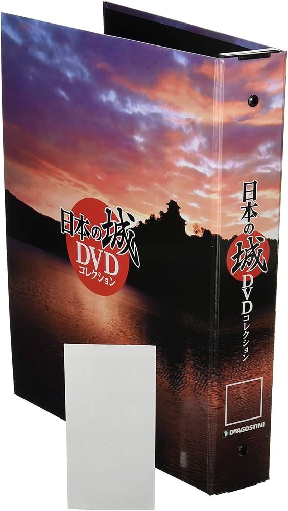 Amazon.co.jp: 日本の城DVDコレクション 特価1冊バインダー [分冊百科