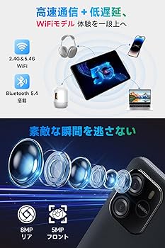 Amazon.co.jp: タブレット Android16 10インチ wi-fiモデル 8コアCPU