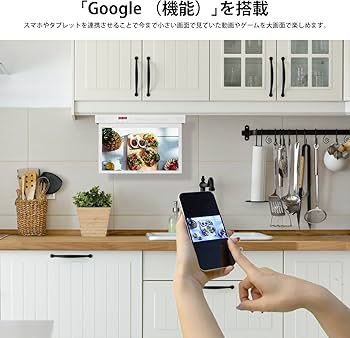 Amazon | SYLVOXキッチンテレビ アプリストア内蔵 15.6インチ 小型