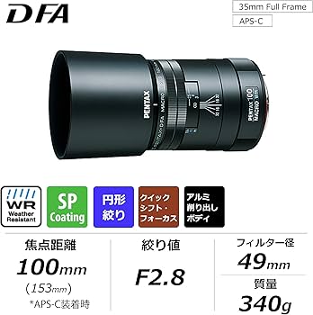 Amazon.com : smc PENTAX-D FA MACRO 100mm F2.8 WR Telephoto Macro