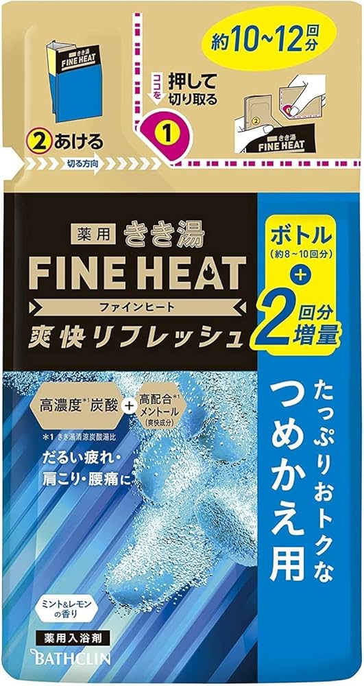 Amazon | きき湯 炭酸入浴剤 ファインヒート 爽快リフレッシュ
